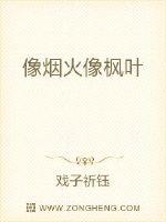 小兵牧师讲道
