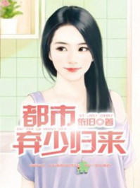 校园 人妻 春色 都市
