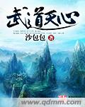 快穿收集男主液体(h)