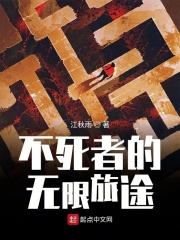 他在她里面含了一夜