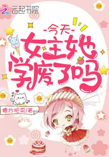 跌落暮色全文免费阅读