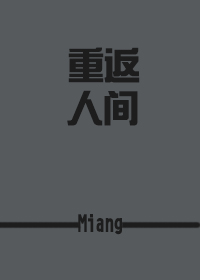 密码是我心上人的生日