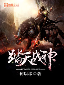 梦幻西游将军令解绑
