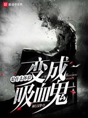 啊好爽视频