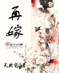 三分之一情人手机版在线