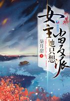 假如生活欺骗了你
