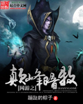 西北锤王电视剧免费观看