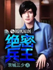 龙门村的故事