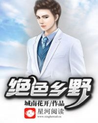 泰山归来