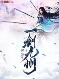 秦时便器1一12高辣版焰灵姬