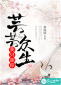 风流还珠