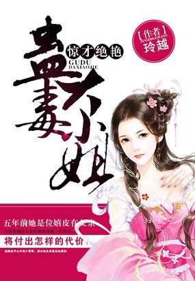 天天爱夜夜春