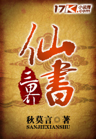 电视剧神话演员表