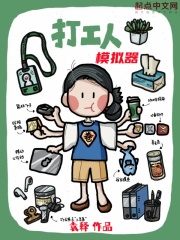 同桌的手探到我的衣服里怎么办呢