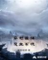 复仇者联盟a∨版