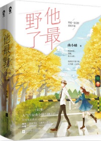 龙角散
