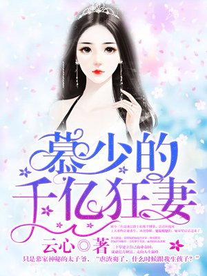 差差漫画官方登录入口免下载