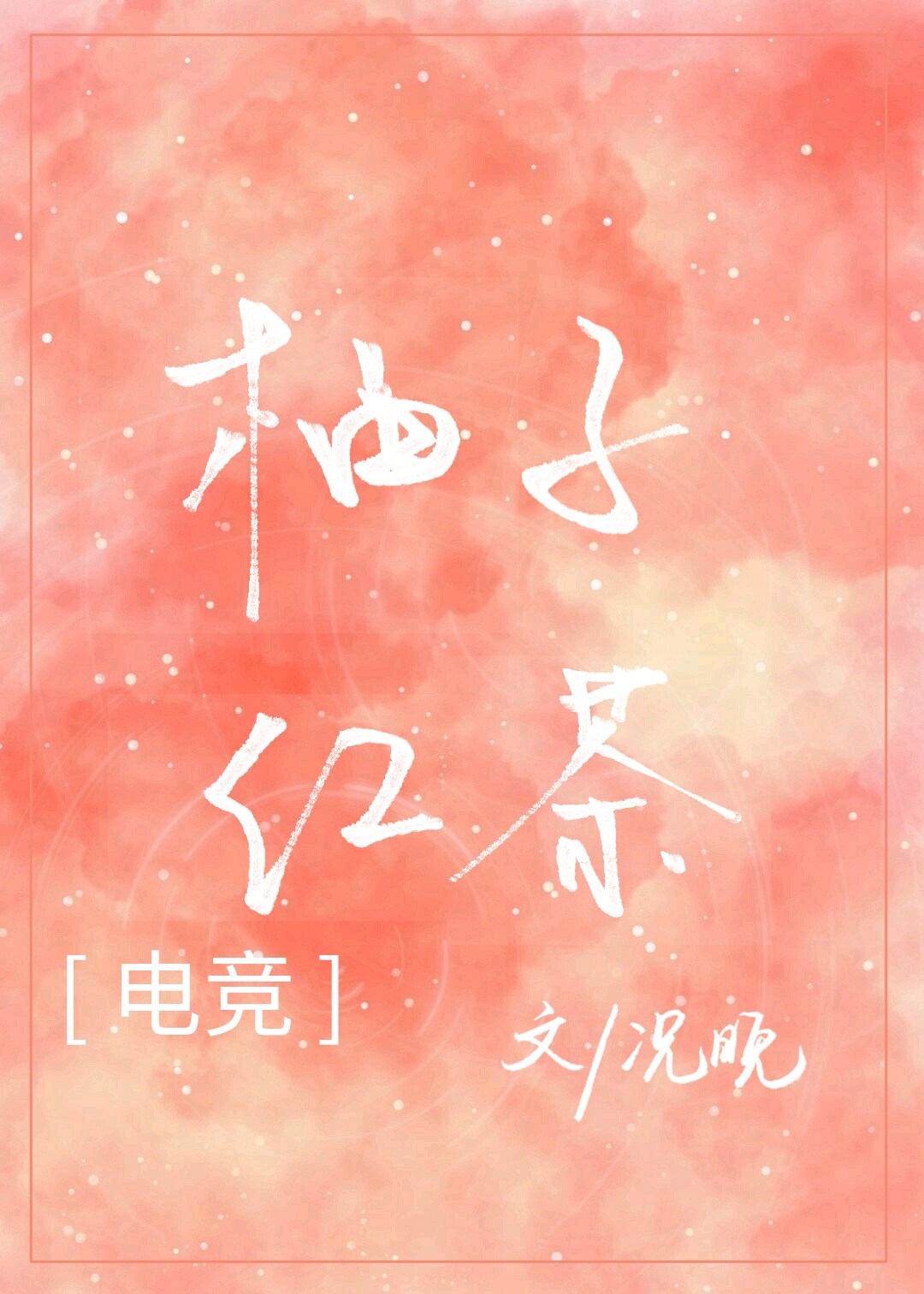 大侦探第八季免费播放