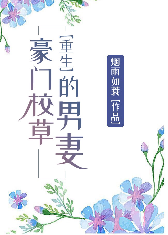 中国东北帅小伙同性男男