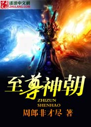 我成了反派祖宗