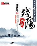 脱轨时代电视剧免费观看