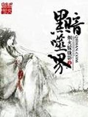 点点击进入精彩内容