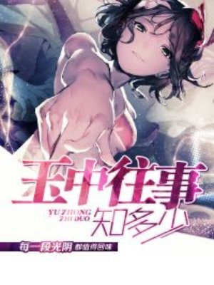 粗长灼热快速捣出白沫h