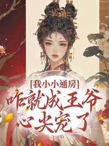 牛牛影视在线观看