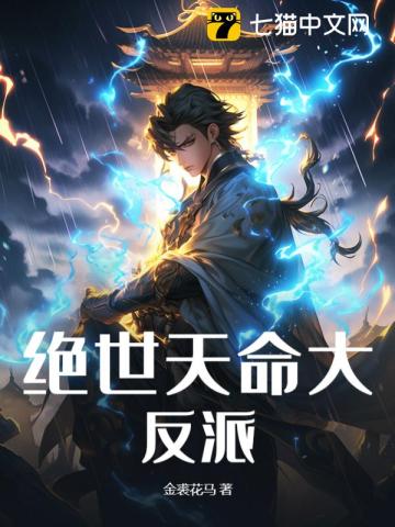 流氓老师 夜独醉