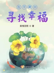 林三大战萧夫人怀孕
