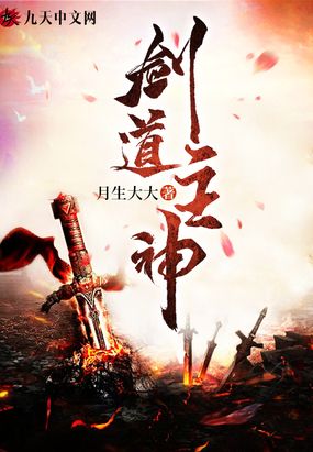 东方明珠售楼女完整视频