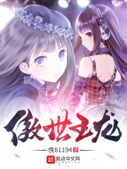 魔穗