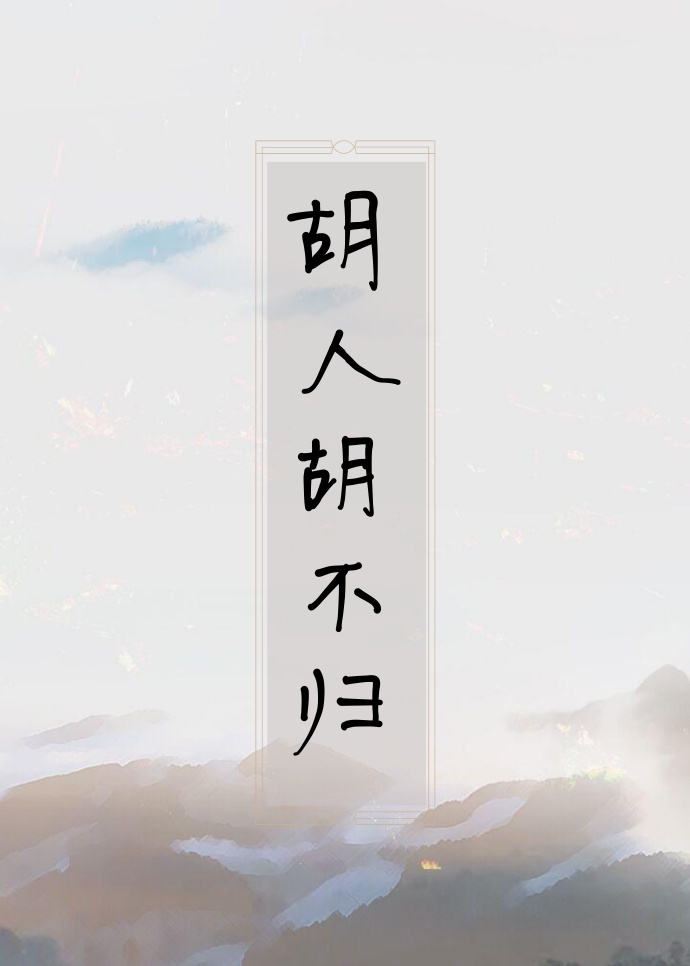 王者荣耀破解版