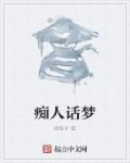 歪歪漫画无限免费看