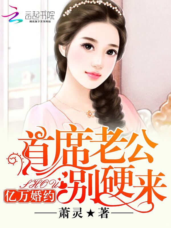 女人的选择