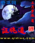 少年阿斌全集