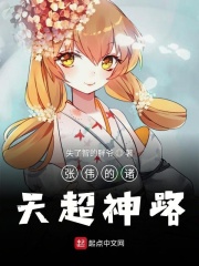 长歌行演员表