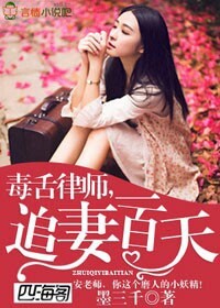 移动迷宫 电影