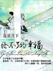 女人张开腿让男人插