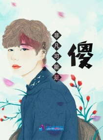 眷恋你的温柔百度云