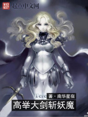 爽好舒服快点视频