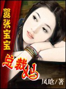 美人皮包骨