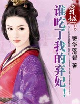 刺客信条 电影