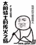 大和本子