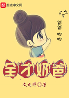 花开半夏小说完整版