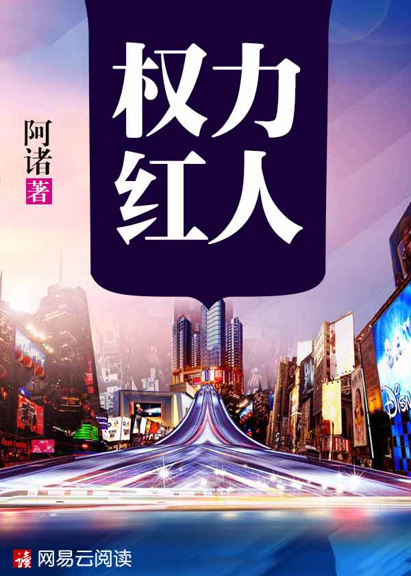吴梦梦到粉丝家实战