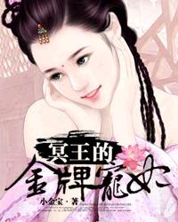 一个好妈妈中6