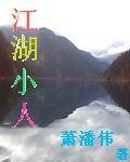 严选漫画免费浏览入口