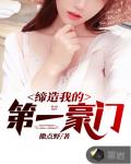 腐女漫画大全免费阅读