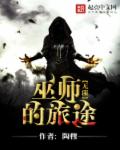 软h合不拢